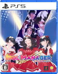 Idol Manager (English) thumbnail 1