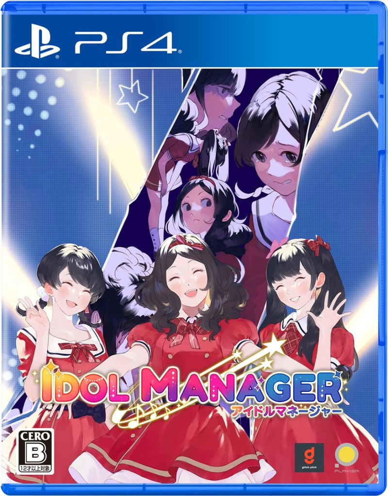 Idol Manager (English) image 1