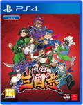 River City Saga: Three Kingdoms (Chinese Cover) thumbnail 1