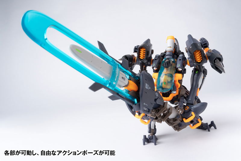 Robot Build Action Figure: RB-15 SORYU Universal Color Ver. image 8
