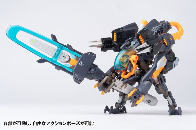 Robot Build Action Figure: RB-15 SORYU Universal Color Ver. image 9
