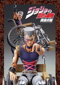 Super Action Statue JoJo's Bizarre Adventure Part 5 Golden Wind: Jean Pierre Polnareff (Re-run) thumbnail 4