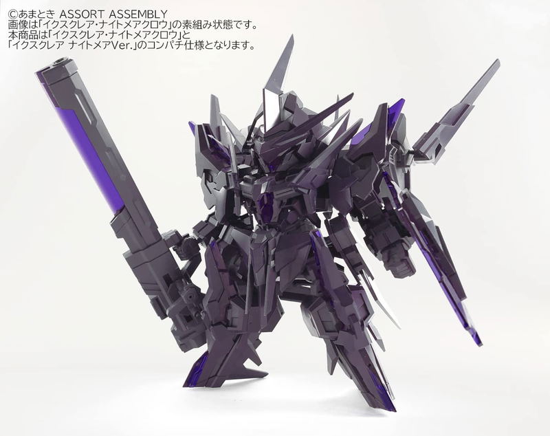 Super Robot Heroes Plastic Model Kit: ExCreR Nightmare Claw image 4