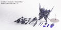 Super Robot Heroes Plastic Model Kit: ExCreR Nightmare Claw thumbnail 6