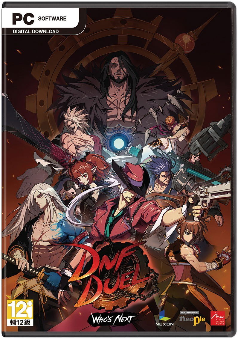 DNF Duel (Code in a Box) image 1