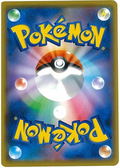 Pokemon Card Game Sword & Shield - Gummy Candy Star Birth (Set of 20 Packs) thumbnail 3
