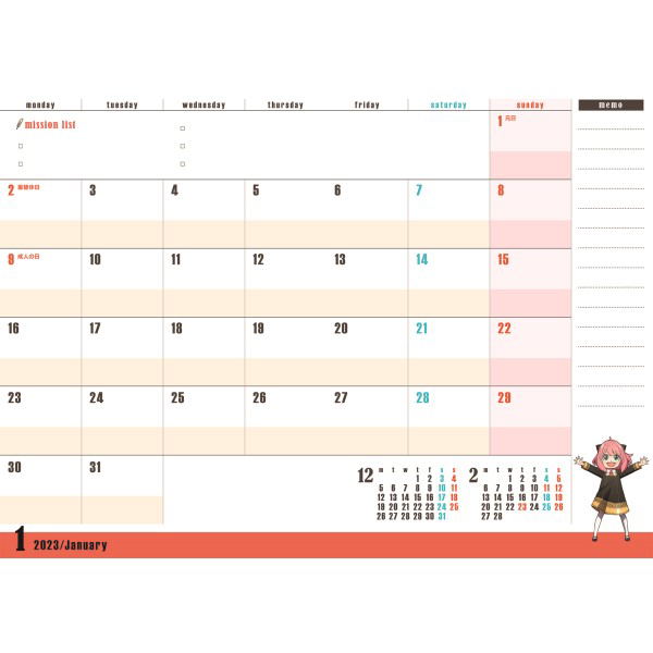 TV Animation Spy x Family 2023 Schedule Diary image 2