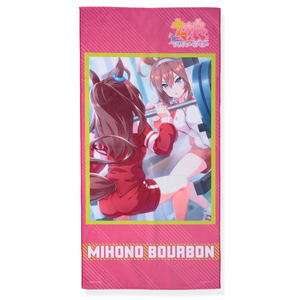 Uma Musume Pretty Derby Portrait Bath Towel Mihono Bourbon_