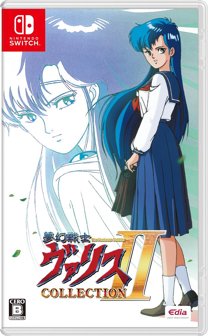 Valis: The Fantasm Soldier Collection II [Limited Edition] image 2