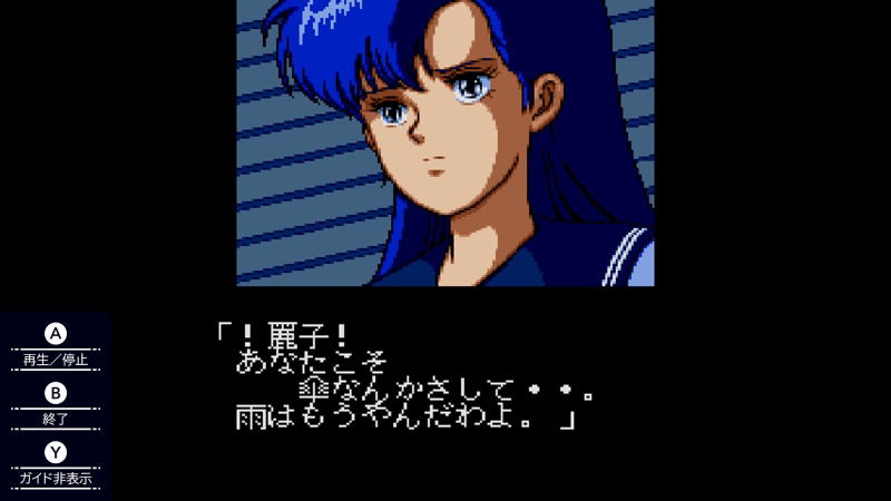 Valis: The Fantasm Soldier Collection II [Limited Edition] image 3