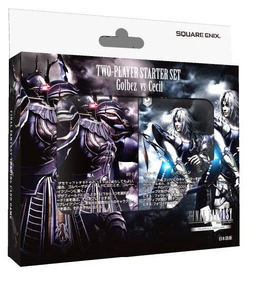 FF-TCG Two-Player Starter Set Golbez Versus Cecil (Japanese Ver.) image 1