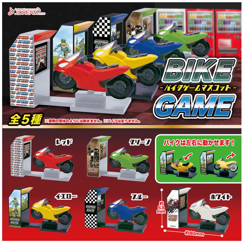 Bike Game Mascot (Random Single) image 1