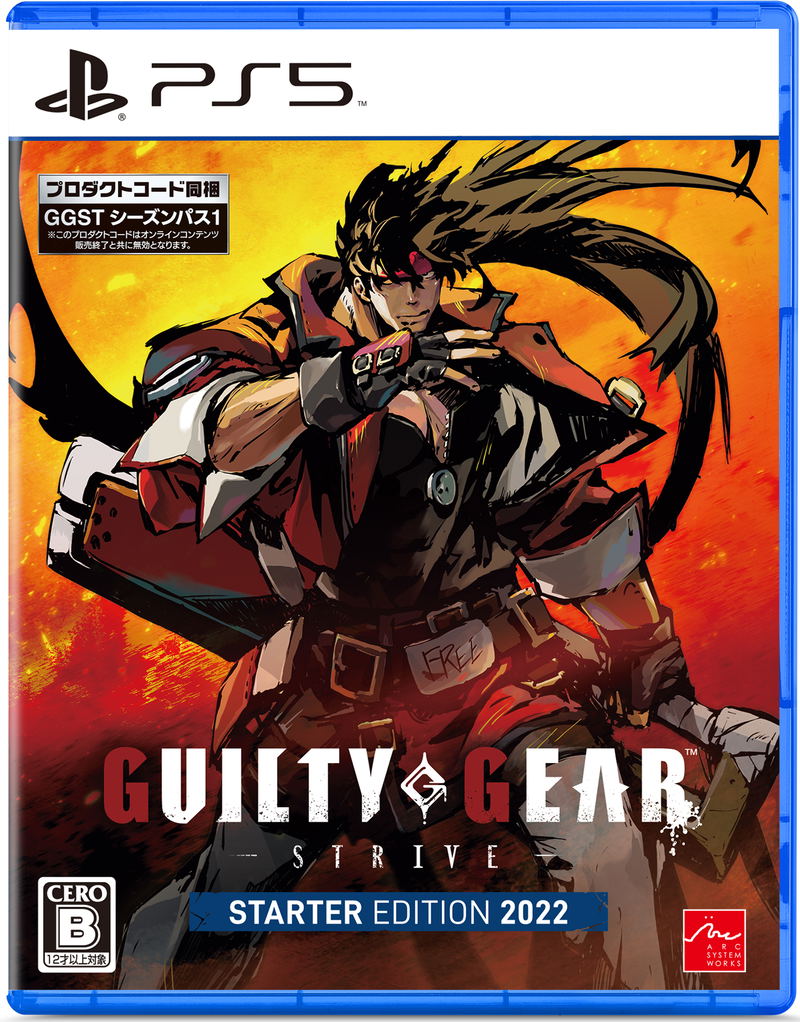 Guilty Gear: Strive [Starter Edition 2022] (English) image 1