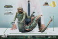 Kraken Soft Vinyl Model Kit (Big Size) thumbnail 11