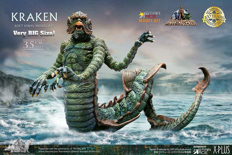 Kraken Soft Vinyl Model Kit (Big Size) image 7