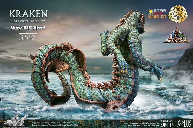 Kraken Soft Vinyl Model Kit (Big Size) image 9