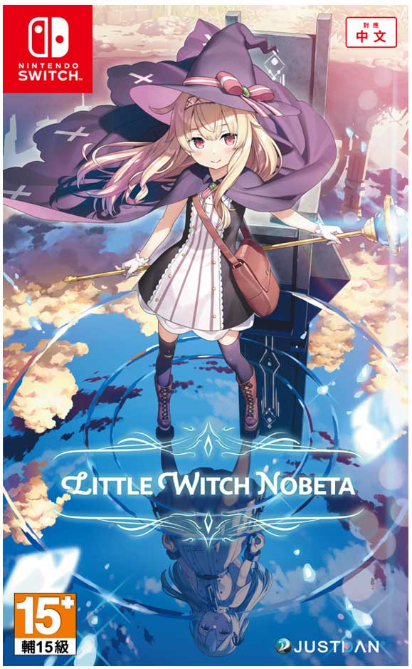 Little Witch Nobeta (English) image 1
