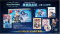 Little Witch Nobeta [Limited Edition] (English) thumbnail 1