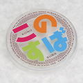 Nendoroid No. 630 KonoSuba God's Blessing on This Wonderful World!: Aqua [GSC Online Shop Limited Ver.] thumbnail 2