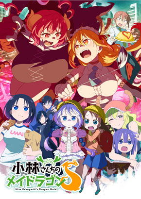 miss kobayashi's dragon maid card sleeves Weiss Schwarz - and made to handle every adventure you throw at it Miss Kobayashi's Dragon Maid Film