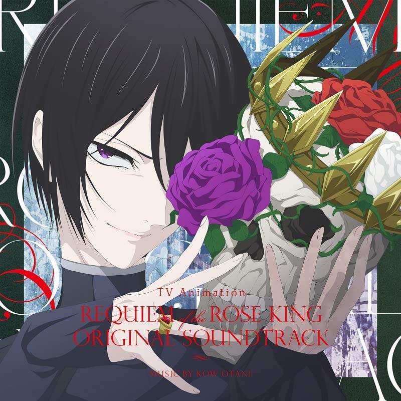 Requiem Of The Rose King Original Soundtrack — Import Game Deal