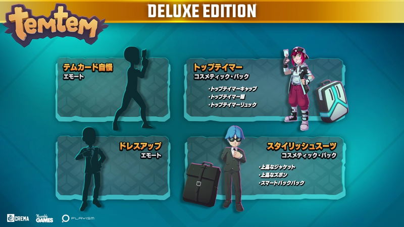 Temtem [Deluxe Edition] (English) image 1