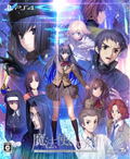 Witch on the Holy Night [Limited Edition] (Multi-Language) thumbnail 1