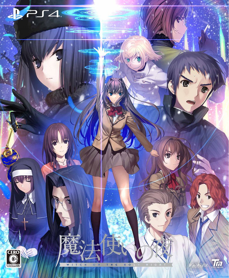 Witch on the Holy Night [Limited Edition] (Multi-Language) image 1