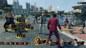 Yakuza: Like a Dragon_