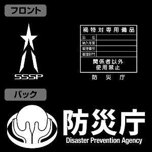 Shin Ultraman SSSP Thin Dry Hoodie Black (M Size)