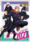Jujutsu Kaisen 2023 Schedule Book thumbnail 1