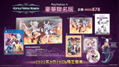 Little Witch Nobeta [Limited Edition] (English) thumbnail 1