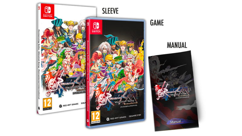 Romancing SaGa: Minstrel Song Remastered International image 1