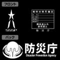 Shin Ultraman SSSP Thin Dry Hoodie Black (L Size) thumbnail 3