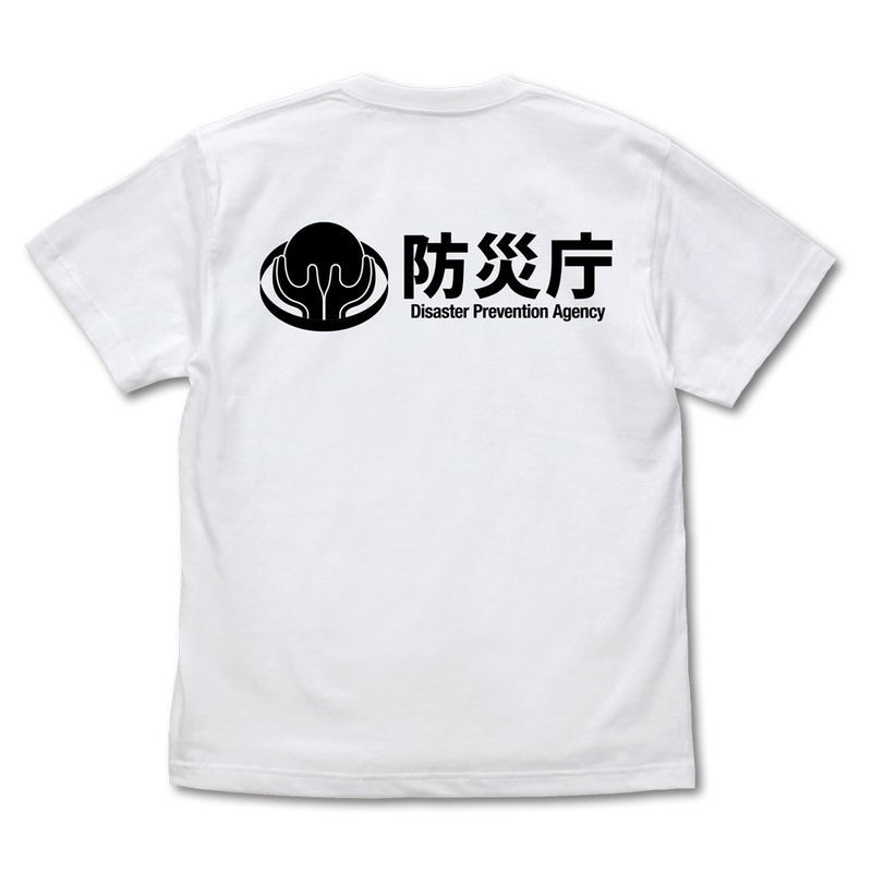 Shin Ultraman SSSP T-Shirt White (L Size) image 3