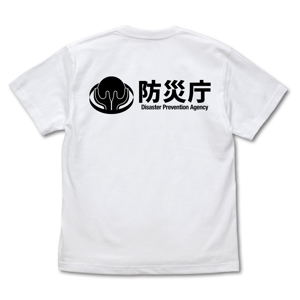 Shin Ultraman SSSP T-Shirt White (S Size)