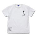 Shin Ultraman SSSP T-Shirt White (XL Size) thumbnail 2