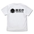 Shin Ultraman SSSP T-Shirt White (XL Size) thumbnail 3