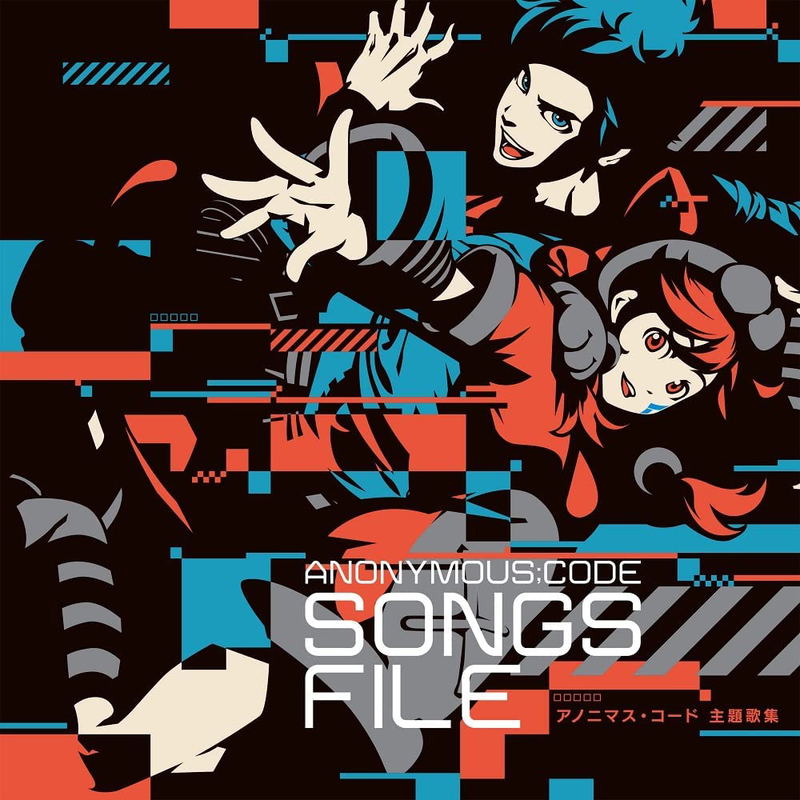 Anonymous;Code Main Theme Song Collection image 1