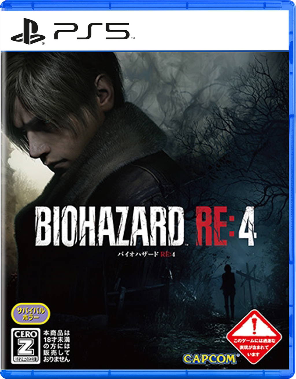 BioHazard RE 4 Multi Language For PlayStation 5 biohazard-re-4-multi-language-for-playstation-5