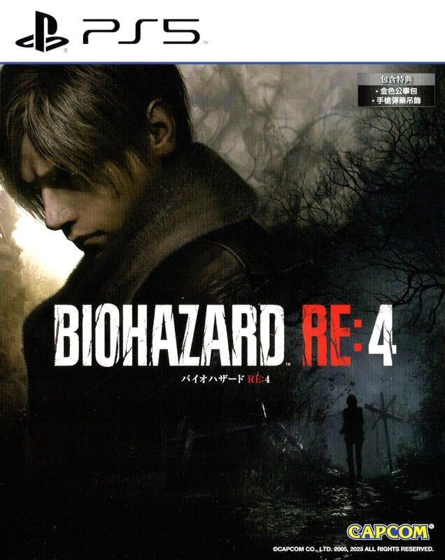 Resident Evil 4 - Announcement Trailer 