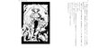 Sinoalice - Kurono Fable thumbnail 6