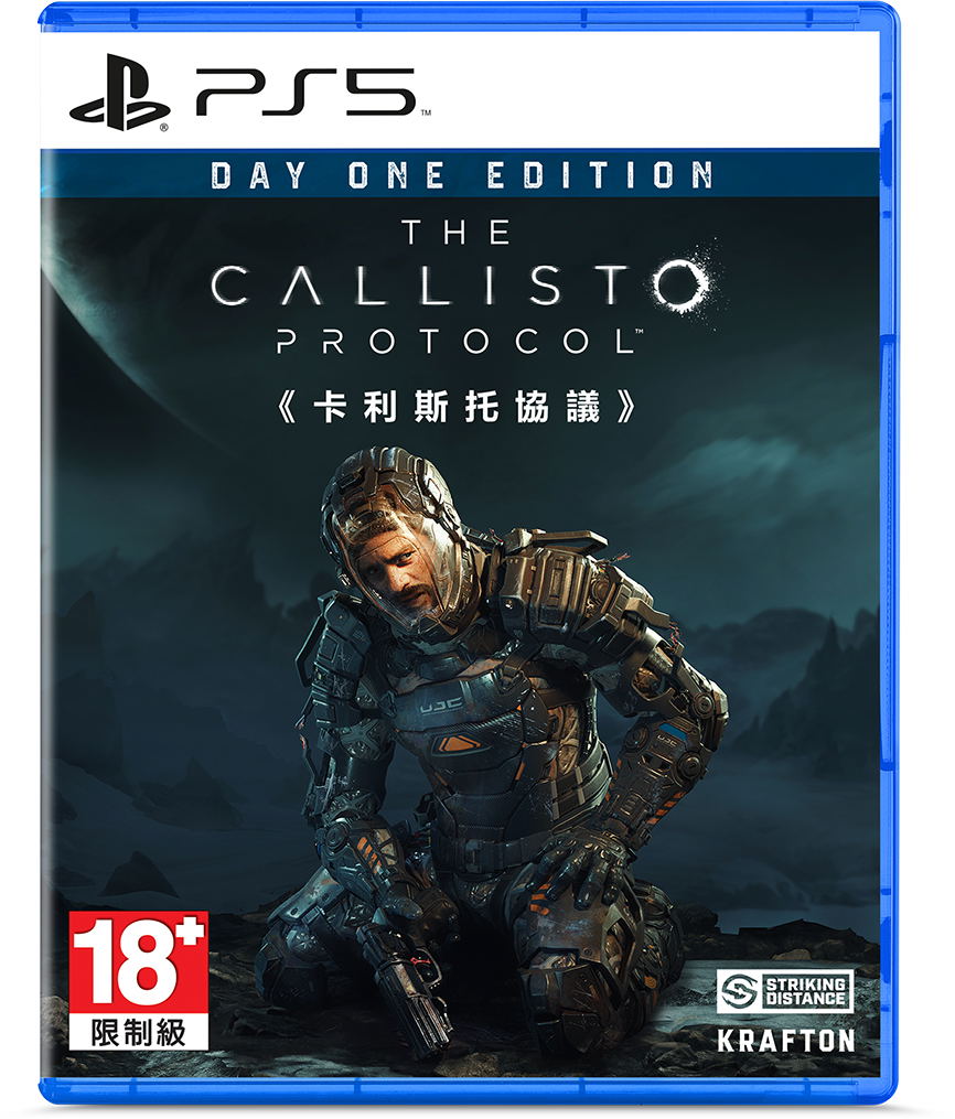 The Callisto Protocol™ PS4