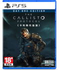 The Callisto Protocol (English) thumbnail 1