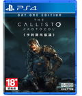 The Callisto Protocol (English) thumbnail 1
