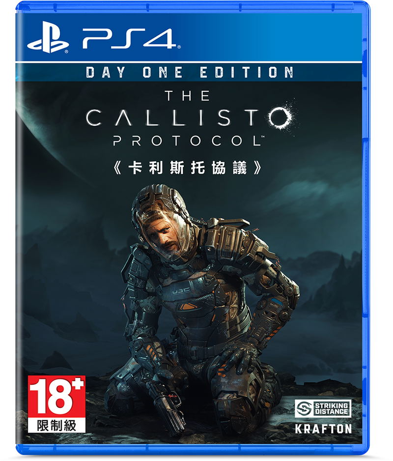 The Callisto Protocol (English) image 1