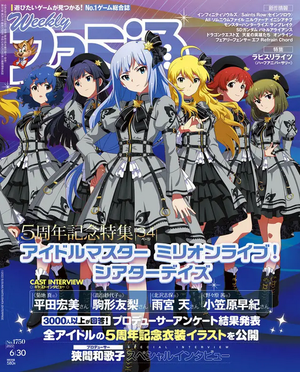 Weekly Famitsu June 30, 2022 Issue (1750)_