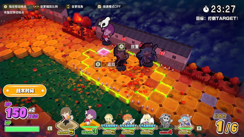 Adventure Academia: The Fractured Continent (Chinese) image 2