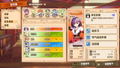 Adventure Academia: The Fractured Continent (Chinese) thumbnail 5