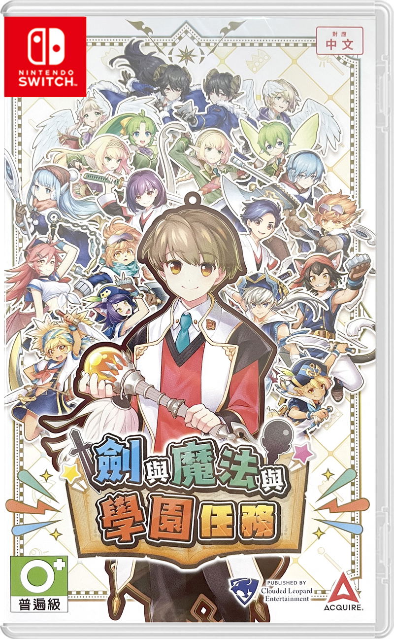 Adventure Academia: The Fractured Continent (Chinese) image 1